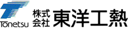 東洋工熱