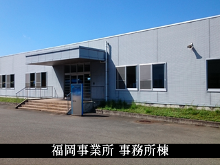 本社